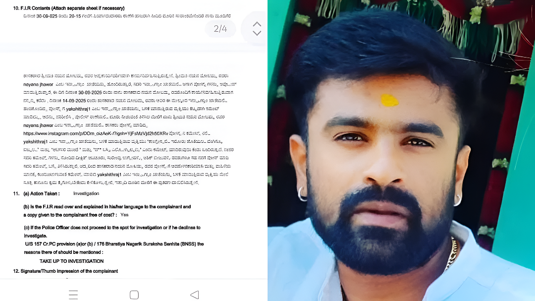 ಮೂಡಿಗೆರೆ ಶಾಸಕಿ ನಯನಾ ಮೋಟಮ್ಮಗೆ ಅ*ಲ ಕಾಮೆಂಟ್ ಕಾಟ.