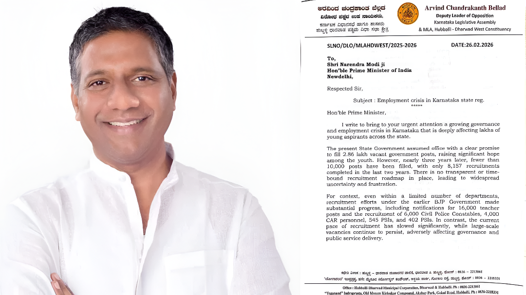  “ಯುವಕರಿಗಾಗುತ್ತಿರುವ ಅನ್ಯಾಯ ನೋಡುತ್ತ ನಾವು ಸುಮ್ಮನಿಲ್ಲ”