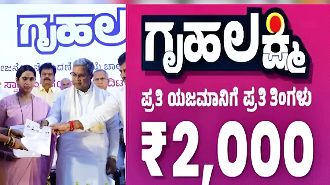 ಗೃಹಲಕ್ಷ್ಮೀ ಹಣ ಸತ್ತವರ ಖಾತೆಗೆ ಜಮಾ!