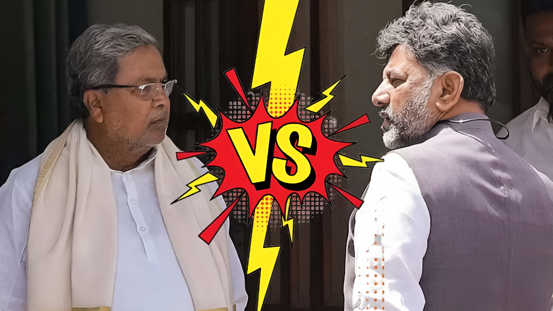 ಸಿದ್ದರಾಮಯ್ಯ Vs D.K. ಶಿವಕುಮಾರ್ ಕಾಂಗ್ರೆಸಿಗೆ ನಾಯಕತ್ವ ಗೊಂದಲ.