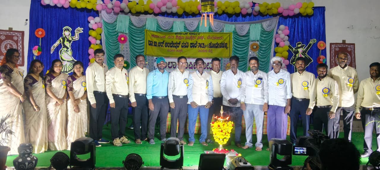 Dr.B.R ಅಂಬೇಡ್ಕರ್ ವಸತಿ ಶಾಲೆಯ ವಾರ್ಷಿಕೋತ್ಸವ.