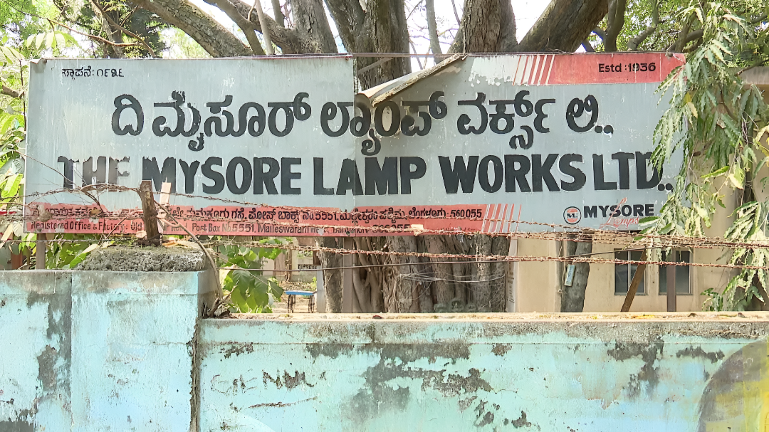 ಮೈಸೂರು ಲ್ಯಾಂಪ್ ಜಾಗದಲ್ಲಿ ಮೇಗಾ ಯೋಜನೆ: ಪರಿಸರವಾದಿಗಳ ಆಕ್ರೋಶ