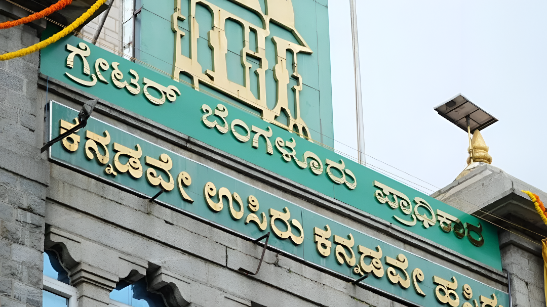 ಆಸ್ತಿ ತೆರಿಗೆ EMI ಆಯ್ಕೆ?: ಬೆಂಗಳೂರಿಗರಿಗೆ ಹೊಸ ಸುಧಾರಣೆ