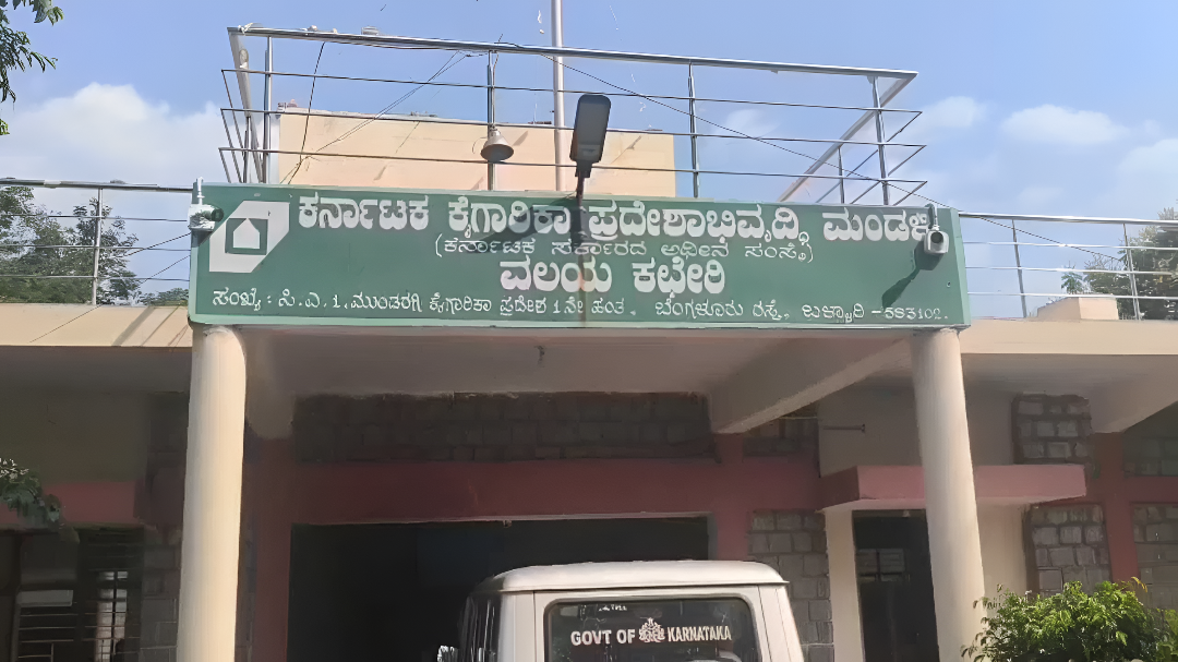 KIADB ಕಚೇರಿಯಲ್ಲಿ 16 ಕೋಟಿ ರೂ. ಲೂಟಿ: 7 ಜನರ ಮೇಲೆ  FIR