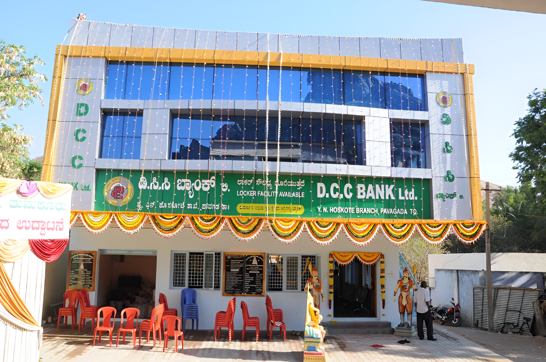 ಬಳ್ಳಾರಿ  DCC BANK ನೇಮಕಾತಿ 2026.