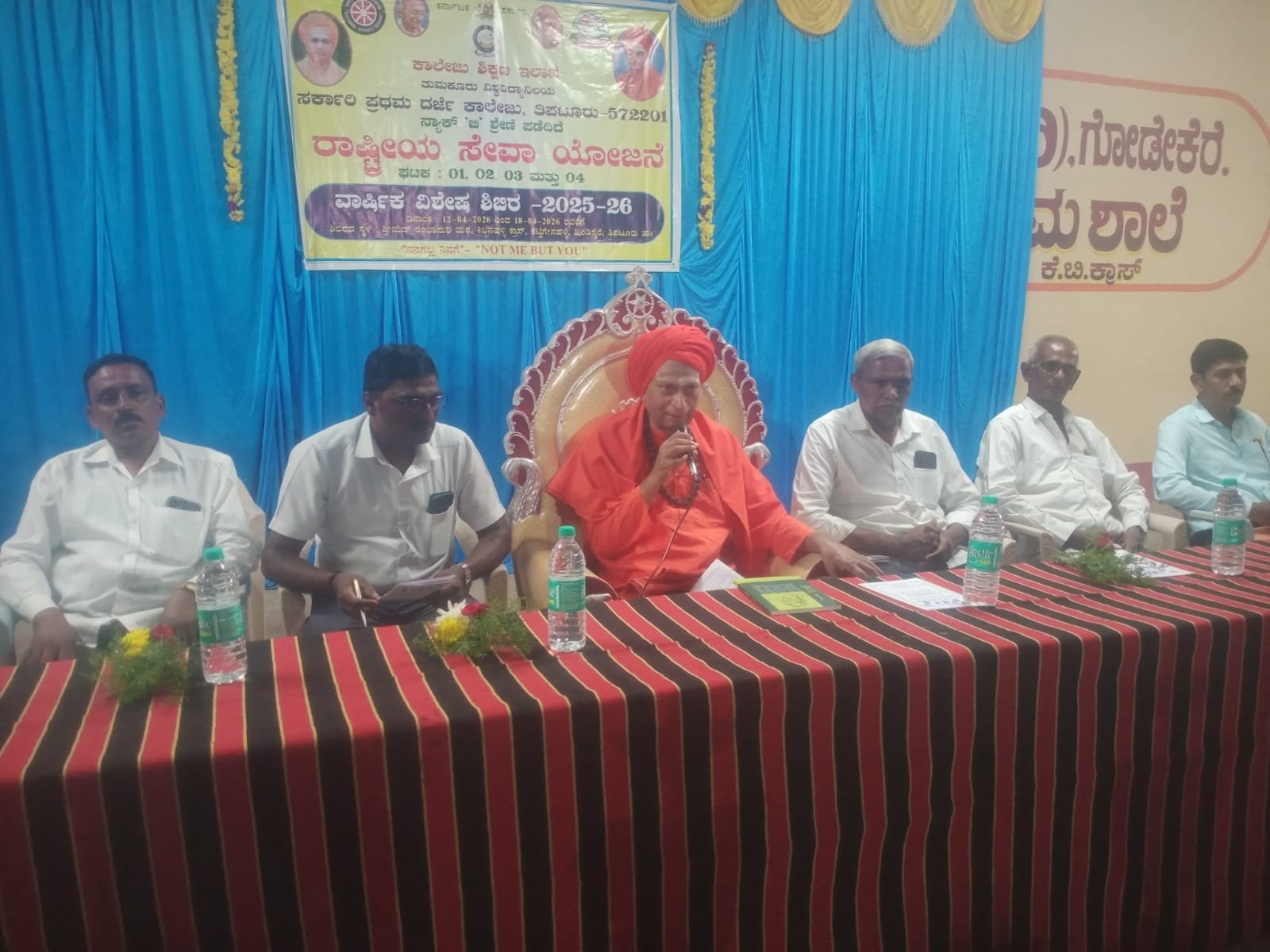 ಸೇವೆಯ ಮೂಲಕ ಶಿಕ್ಷಣವೇ ಸಾರ್ಥಕ ಜೀವನಕ್ಕೆ ದಾರಿ- ಗುರುಕುಲಶ್ರೀಗಳು