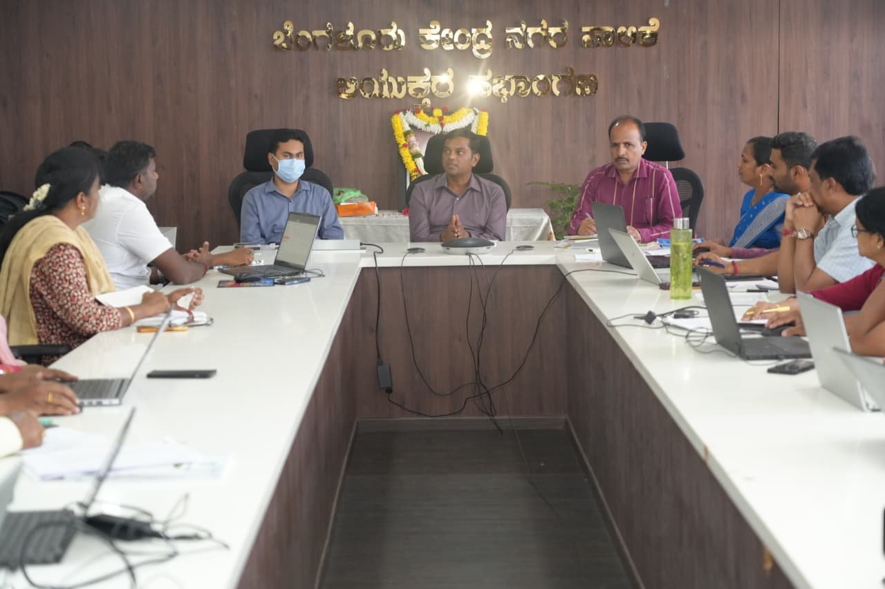 ಬೆಂಗಳೂರು ಕೇಂದ್ರ ಪಾಲಿಕೆಯಲ್ಲಿ ಅಧಿಕಾರಿಗಳ ಸಭೆ.!