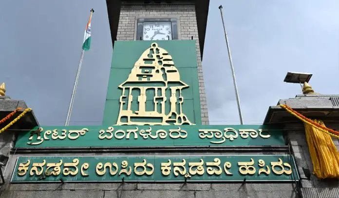 ಶಿಥಿಲಾವಸ್ಥೆ ಕಟ್ಟಡಗಳ ಮಾಲೀಕರುಗಳಿಗೆ GBA ನೋಟೀಸ್‌‍.!