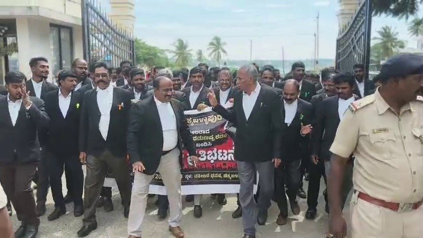 ನ್ಯಾಯಾಲಯ Proceedings ಬಹಿಷ್ಕರಿಸಿ Lawyers  ಪ್ರತಿಭಟನೆ..!