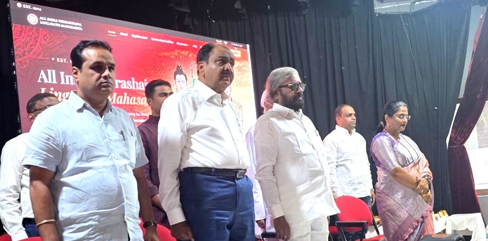 ವೀರಶೈವ ಲಿಂಗಾಯತ ಮಹಾಸಭಾ: 10 ಲಕ್ಷ ಸದಸ್ಯತ್ವ ಗುರಿ, ಅಧಿಕೃತ Websiteಗೆ Iswara B. Khandre ಚಾಲನೆ..!