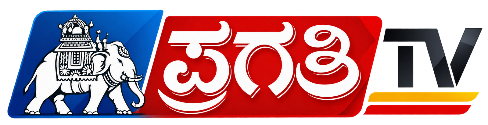 Pragathi TV Website Logo