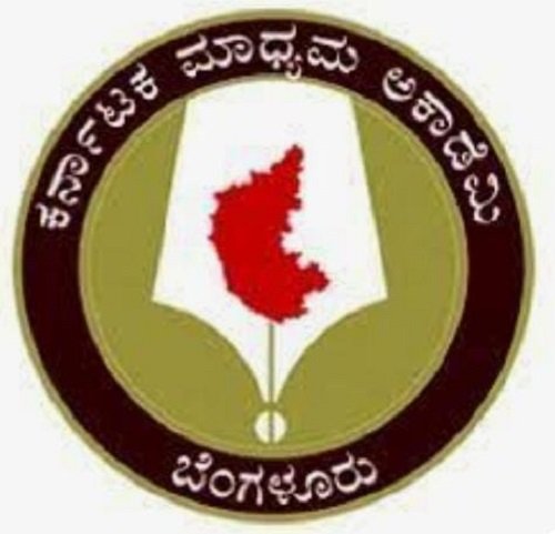 Karnataka Media Academy Award 2026: ಪತ್ರಕರ್ತರಿಂದ ಅರ್ಜಿ ಆಹ್ವಾನ, November 21 ಕೊನೆಯ ದಿನ..!